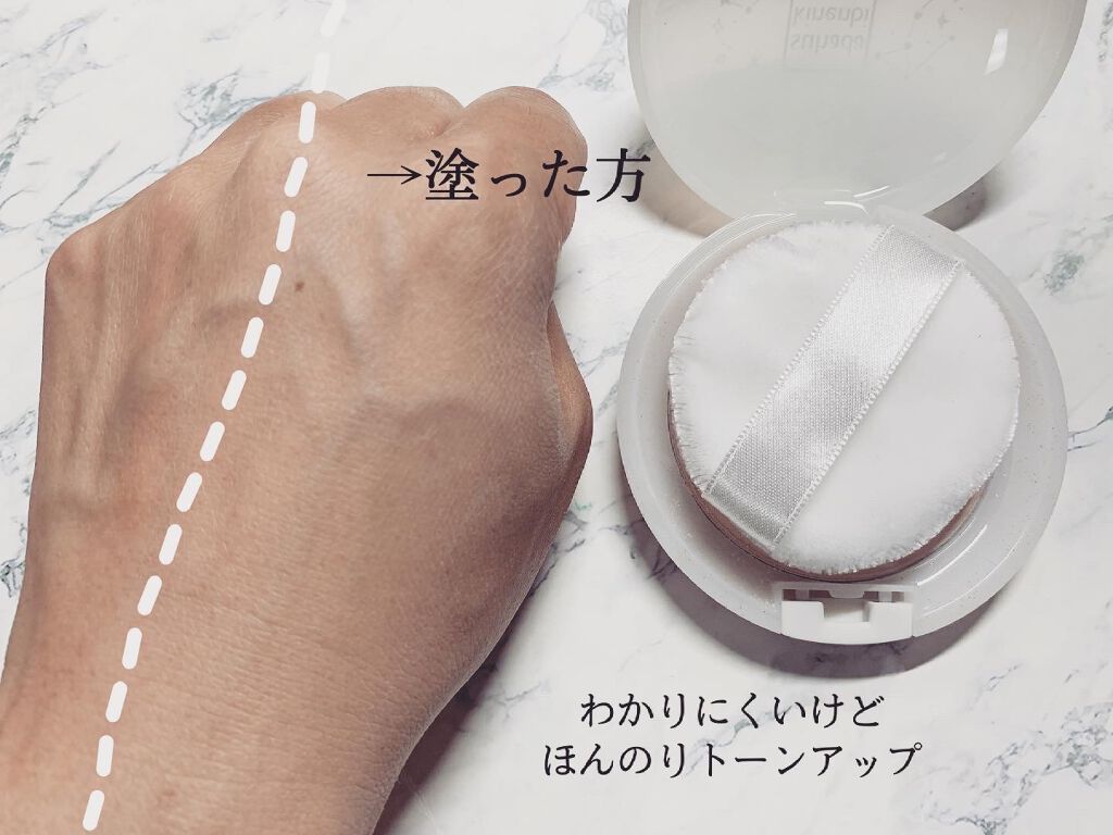 薬用美白 スキンケアパウダー ホワイトティーの香り/素肌記念日/プレストパウダーを使ったクチコミ(4枚目)