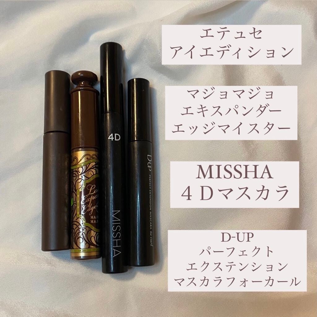 クイックラッシュカーラー/キャンメイク/マスカラ下地を使ったクチコミ(2枚目)