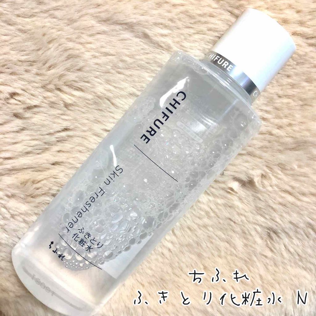 ふきとり化粧水/ちふれ/拭き取り化粧水を使ったクチコミ(1枚目)