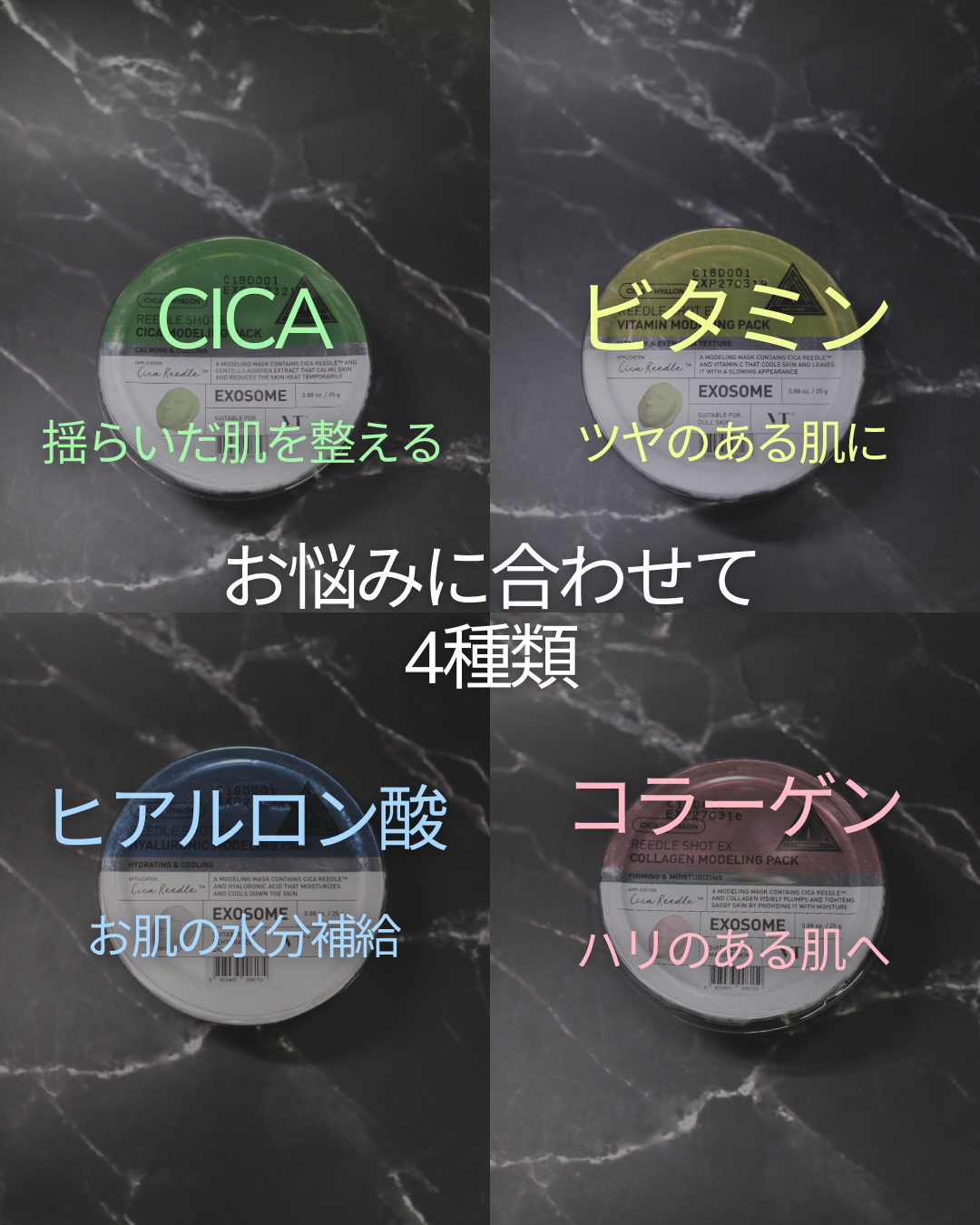 リードルショットEX CICAモデリングパック/VT/シートマスク・パックを使ったクチコミ（3枚目）