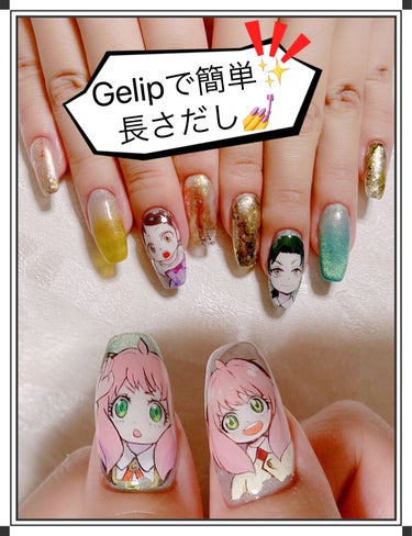 アートジェル (極ジェル)/D.Nail/ネイル用品を使ったクチコミ（1枚目）