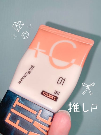 フィットミー フレッシュ ティント/MAYBELLINE NEW YORK/ベースメイクを使ったクチコミ(1枚目)