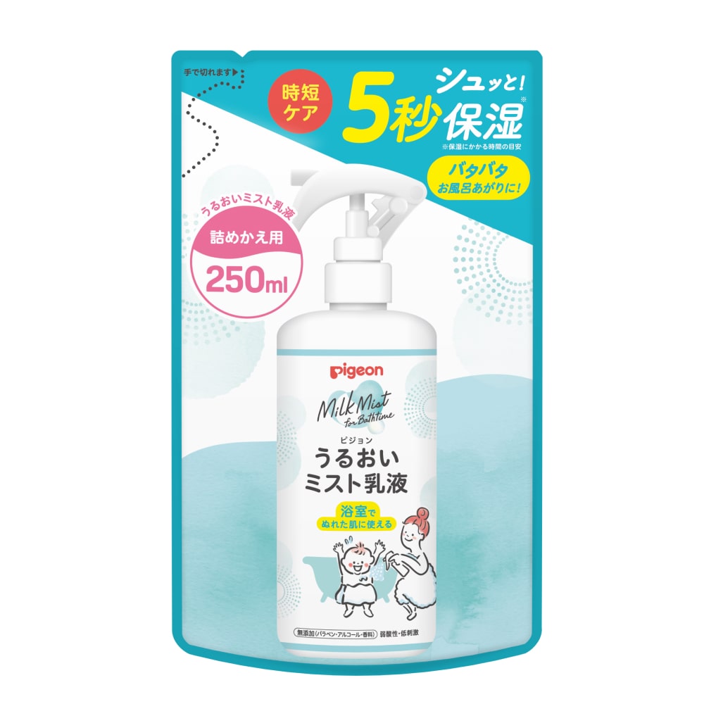 詰替（250ml）