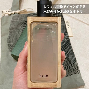 ハイドロ エッセンスローション 150ml(本体)/BAUM/化粧水を使ったクチコミ（2枚目）