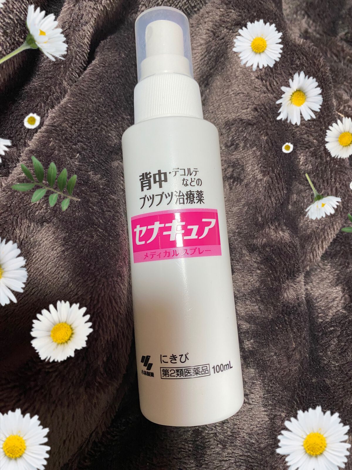 セナキュア(医薬品)/小林製薬/その他を使ったクチコミ(1枚目)