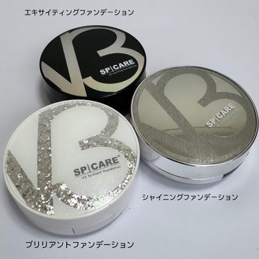 SPICARE V3ブリリアントファンデーションのクチコミ「購入品

もっと前に投稿しようと思ってたやつ🦏

昨年11月に発売された


V3 ブリリアン.....」（1枚目）