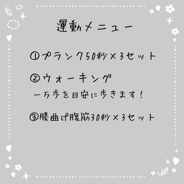 まりも on LIPS 「こんばんは🌙まりもです！さっそくですが、まりも太りました…とい..」（2枚目）