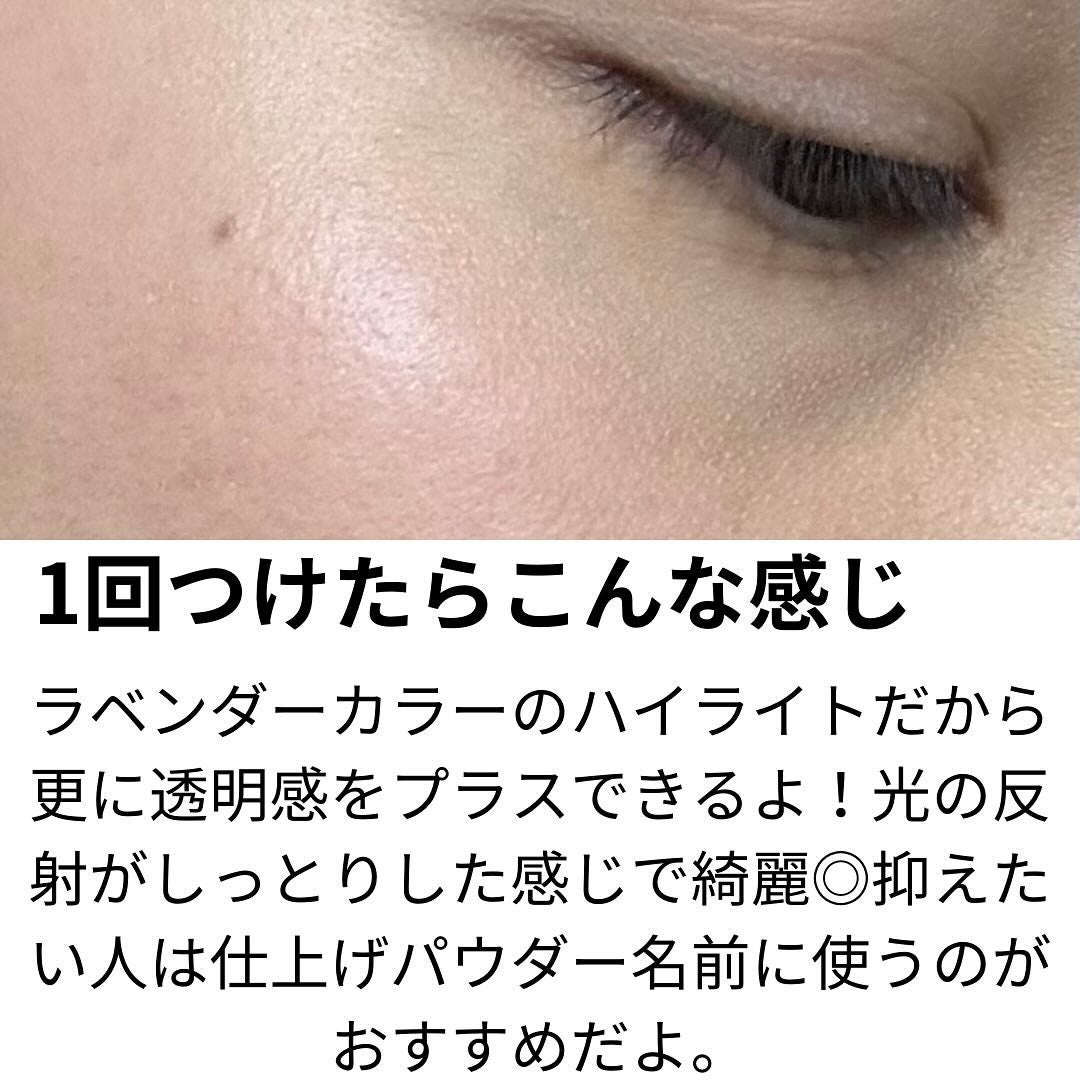 やま@ベースコスメ収集癖がある人 on LIPS 「hinceのトゥルーディメンションレイヤリングチークドリームラ..」(4枚目)