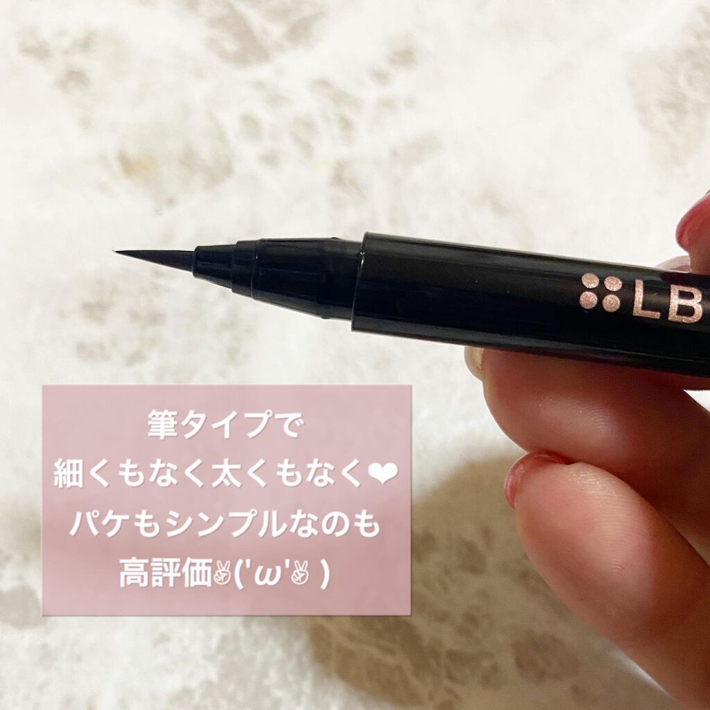 パワーオブアイライナー リキッド/LB/リキッドアイライナーを使ったクチコミ(3枚目)