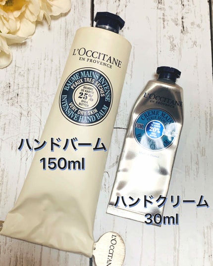 シア ザ・バーム/L'OCCITANE/ハンドクリームを使ったクチコミ(2枚目)