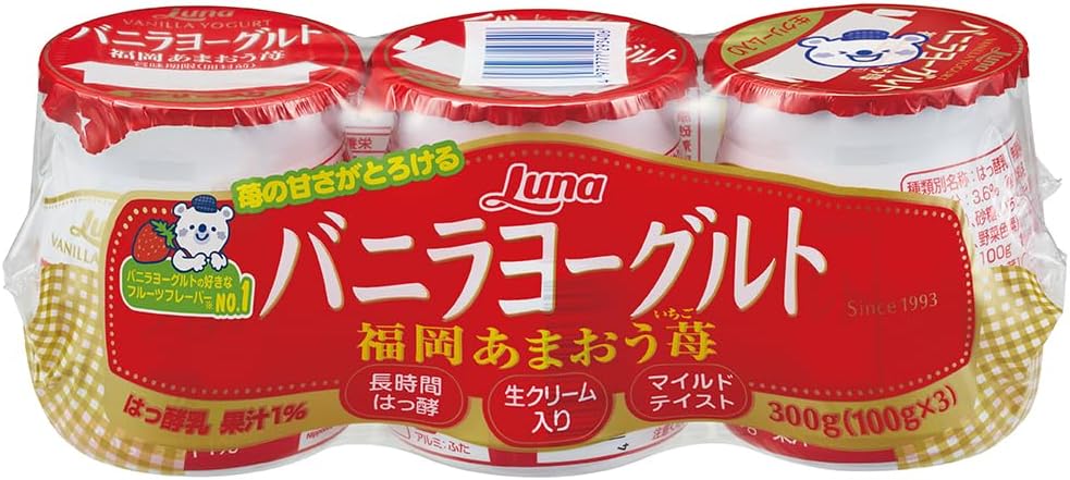 福岡あまおう苺 300g（100g×3）