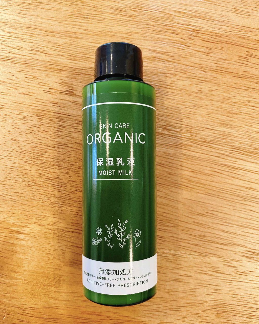 ORGANIC 保湿乳液/DAISO/乳液を使ったクチコミ(1枚目)