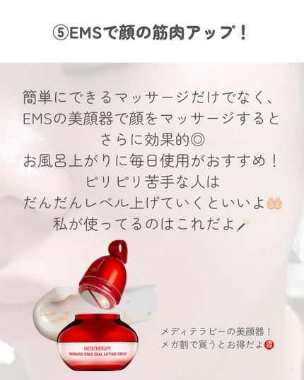 薬用 リンクルセラム/エトヴォス/美容液を使ったクチコミ(6枚目)