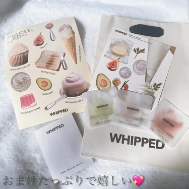 ヴィーガンパッククレンザーディスカバリーキット/WHIPPED/スキンケアキットを使ったクチコミ（9枚目）