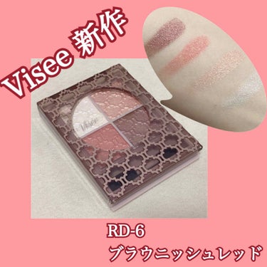 グロッシーリッチ アイズ N/Visée/アイシャドウパレットを使ったクチコミ（1枚目）