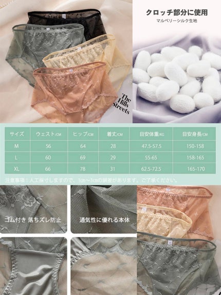 chia♥ on LIPS 「˗ˏˋやっぱり総レースがかわいい🤍🩰ˎˊ˗𝐋𝐢𝐤𝐞𝐖𝐢𝐥𝐥𝐨𝐰..」(4枚目)