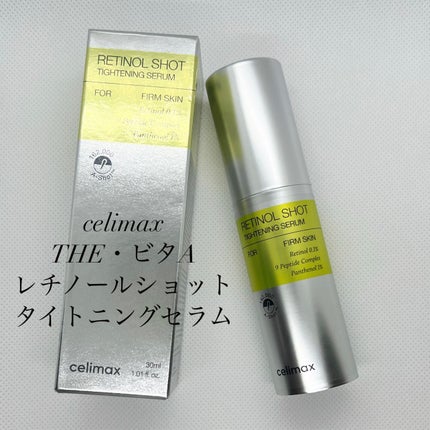 THE ビタA レチノールショット タイトニングセラム /celimax/美容液を使ったクチコミ(1枚目)