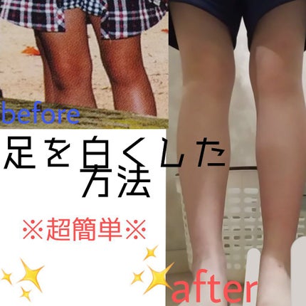 ビオレUV アクアリッチ アクアプロテクトローション(水層パック)/ビオレ/日焼け止めローションを使ったクチコミ(1枚目)