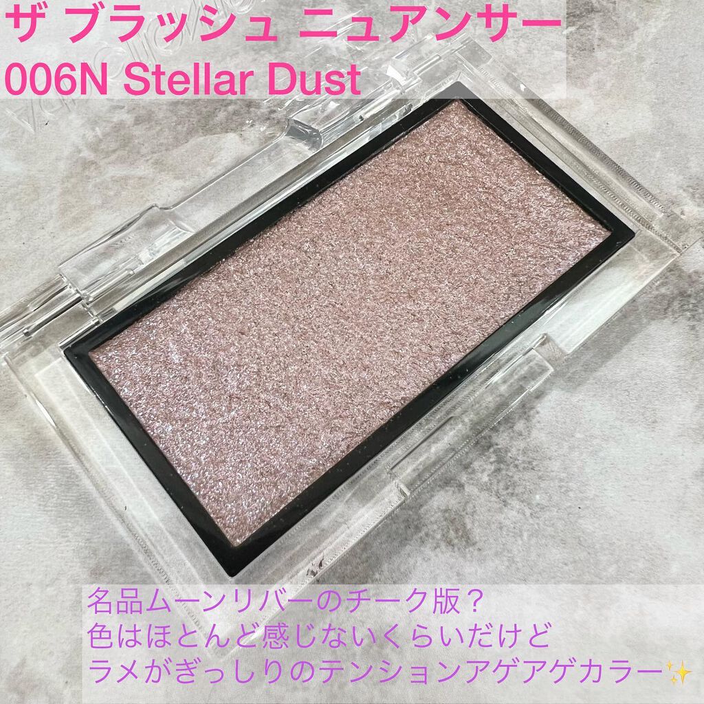 アディクション ザ ブラッシュ パール/ADDICTION/パウダーチークを使ったクチコミ(4枚目)