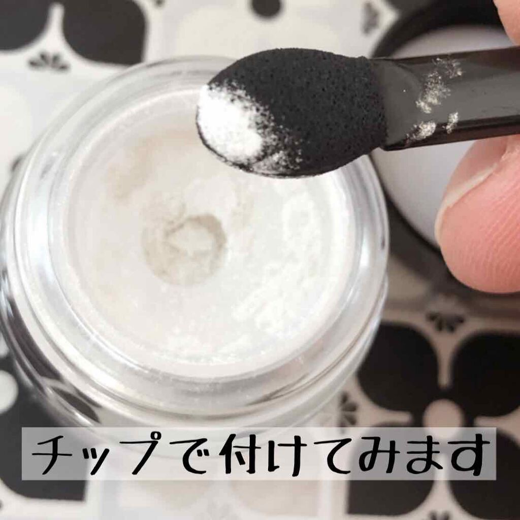 メイクアップカラーバリエーション パールシリーズ/チャコット・コスメティクス/単色アイシャドウを使ったクチコミ(3枚目)