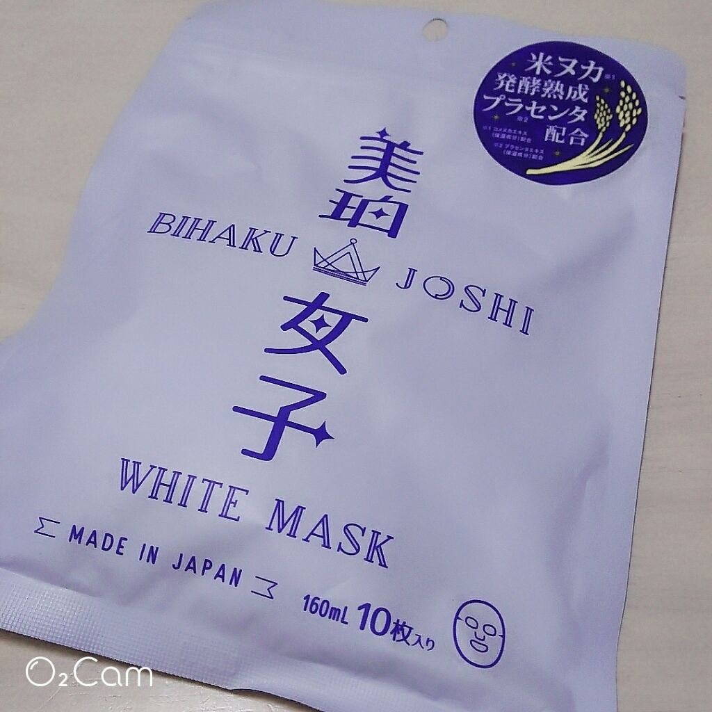 ホワイトマスク/美珀女子/シートマスク・パックを使ったクチコミ(1枚目)