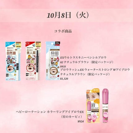 むにゅっとハイライター/キャンメイク/クリームハイライトを使ったクチコミ(3枚目)