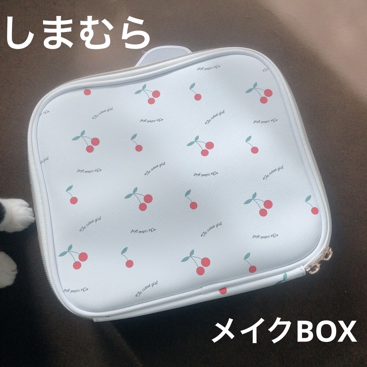 しまむら購入品



収納力バツグンなメイクBOX

いま使っている家用ポーチがダメになってきたので
新しく大容量のポーチをしまむらで購入しました♡


マジックテープで、仕切りを自由に変更でき
ブラシ入れもちゃんとあり
使い勝手が良さそう