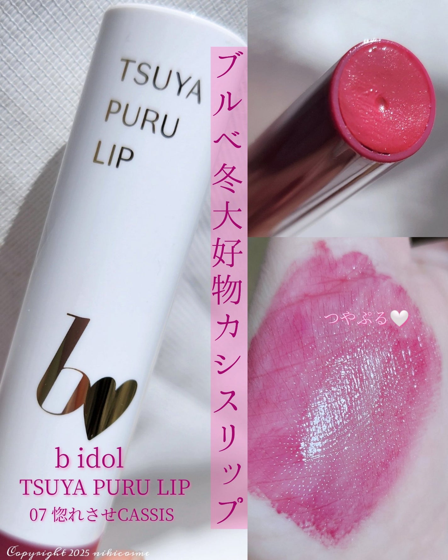 ã€ãã·ããªããR/b idol/å£çŽ
ã䜿ã£ãã¯ãã³ãïŒ1æç®ïŒ