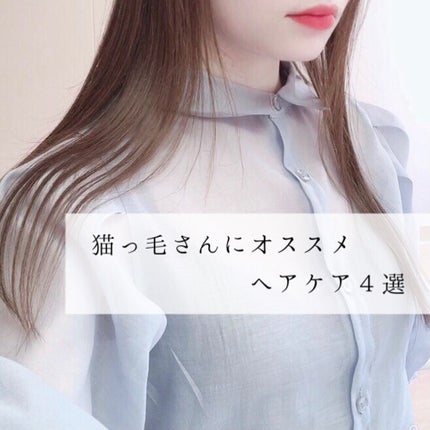 #エアリーカールローション/ルシードエル/ヘアミストを使ったクチコミ(1枚目)
