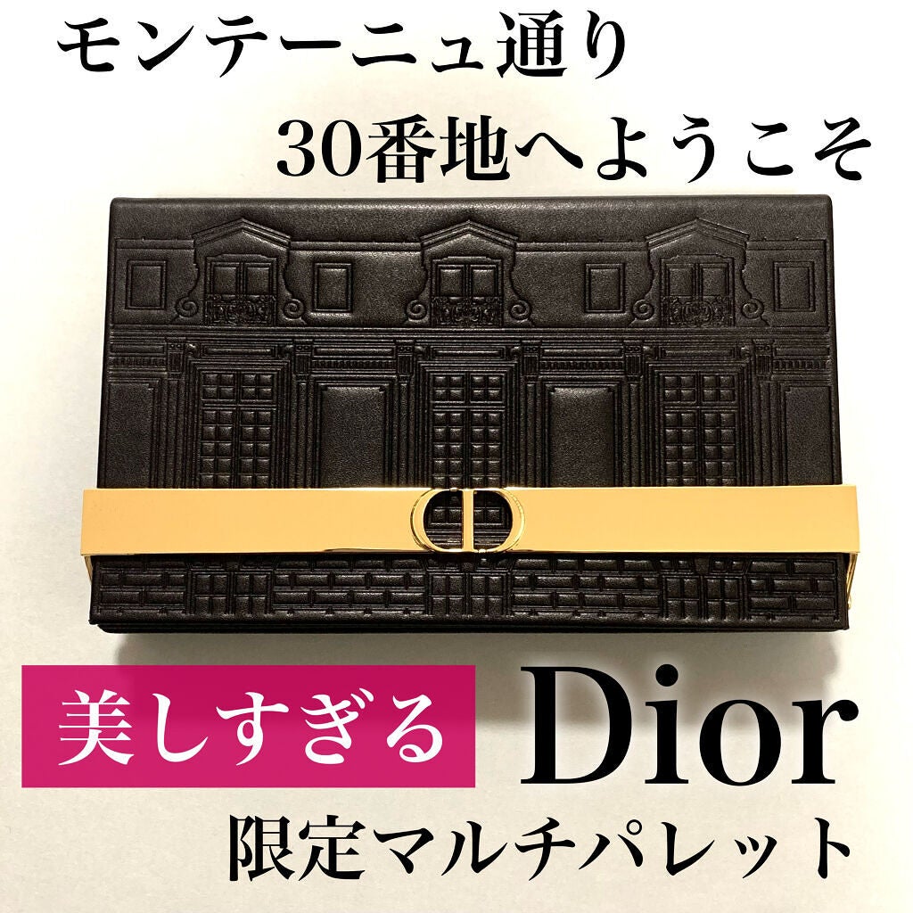 【旧】エクラン クチュール マルチユース パレット/Dior/メイクアップキットを使ったクチコミ(1枚目)