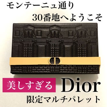【旧】エクラン クチュール マルチユース パレット/Dior/メイクアップキットを使ったクチコミ（1枚目）