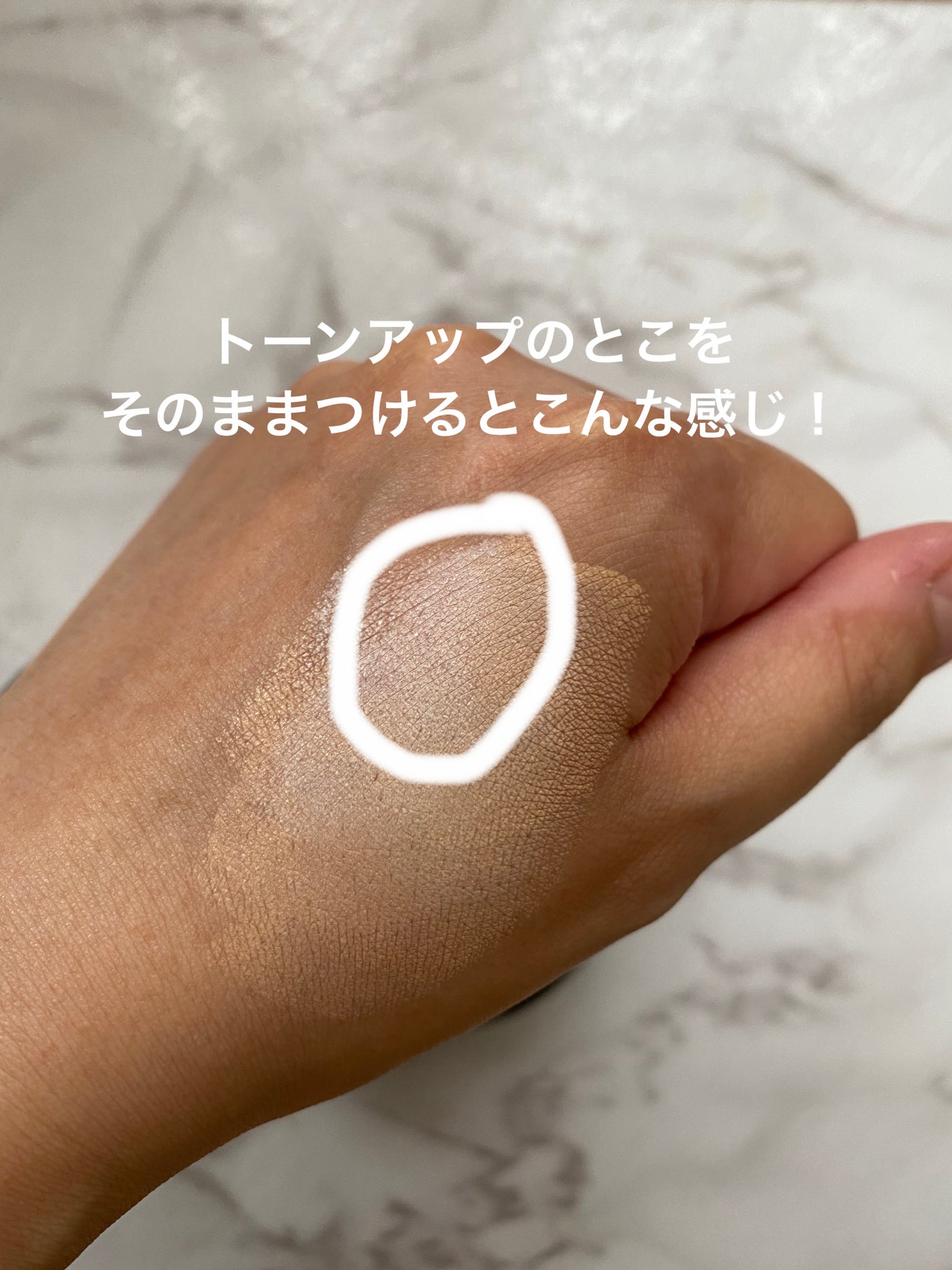 フローレス ルミエール ラディアンス パーフェクティング トーンアップ クッション/ローラ メルシエ/クッションファンデーションを使ったクチコミ(5枚目)
