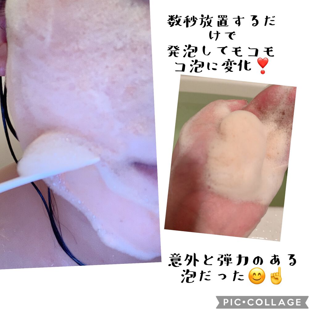 キャロットバブルパック/SUNDUK JEJU/洗い流すパック・マスクを使ったクチコミ（3枚目）