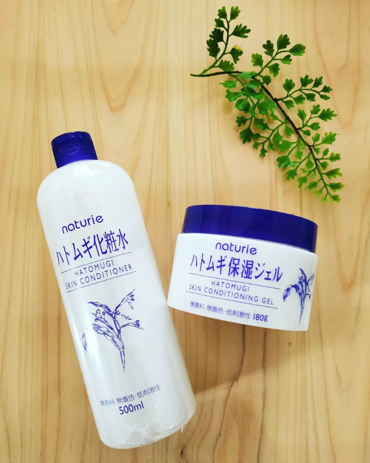 ハトムギ保湿ジェル(ナチュリエ スキンコンディショニングジェル)/ナチュリエ/美容液を使ったクチコミ（1枚目）