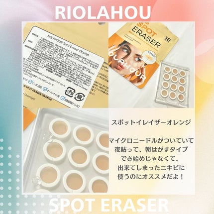 スポットイレイザー/NOLAHOUR/その他スキンケアを使ったクチコミ(6枚目)