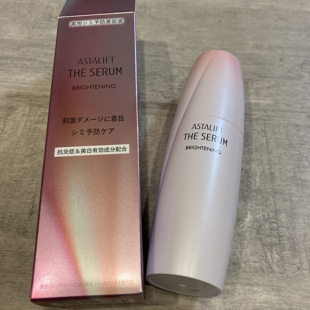 ザ セラム ブライトニング/アスタリフト/美容液を使ったクチコミ（1枚目）