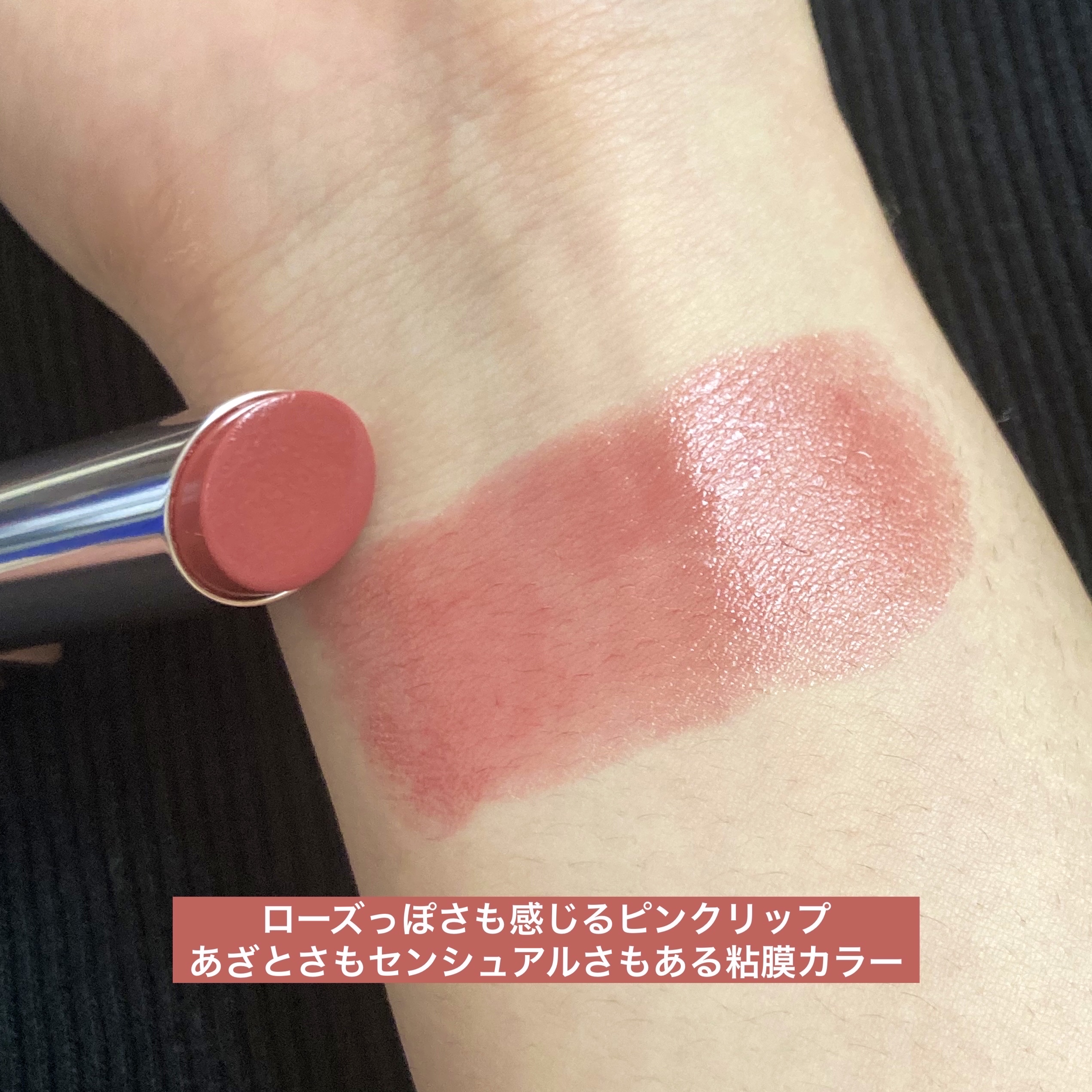 デイジードール リップ スティーラー　/DAISY DOLL by MARY QUANT/口紅を使ったクチコミ（3枚目）