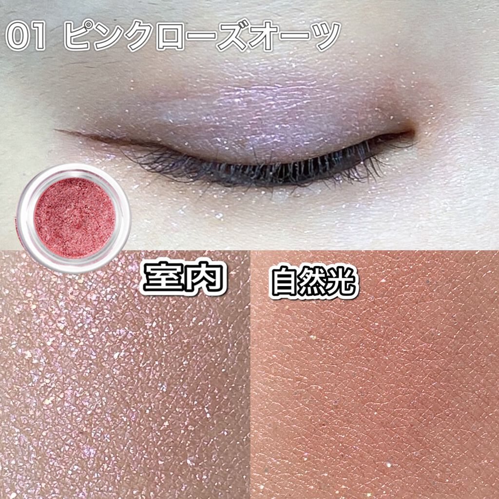 ブリンブリン アイジャム/VAVI MELLO/ジェル・クリームアイシャドウを使ったクチコミ（3枚目）