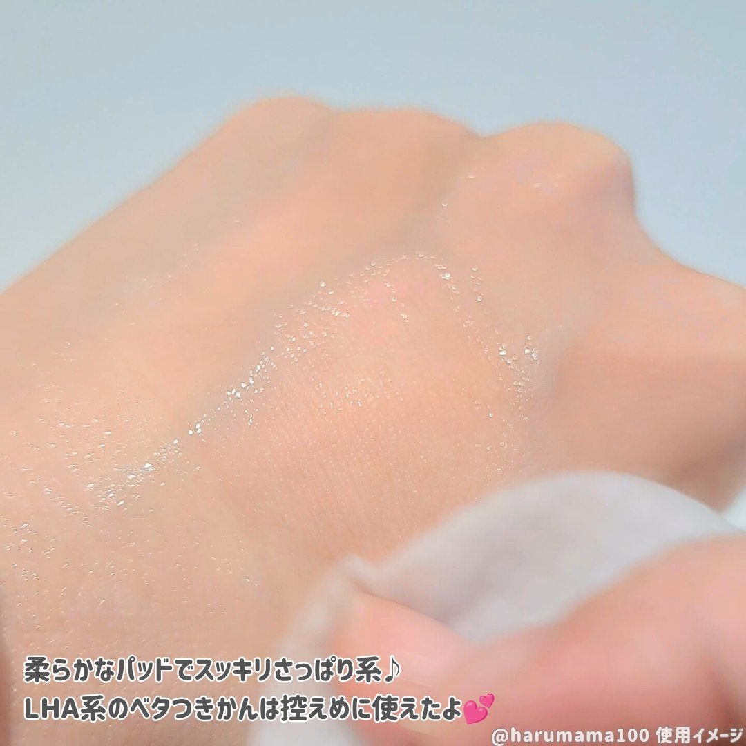 青麦ファーストLHAトナーパッド/Veganifect/トナーパッドを使ったクチコミ(5枚目)