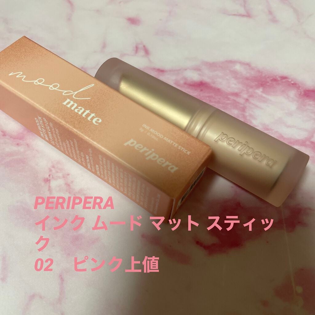 インク ムード マット スティック/PERIPERA/口紅を使ったクチコミ(1枚目)