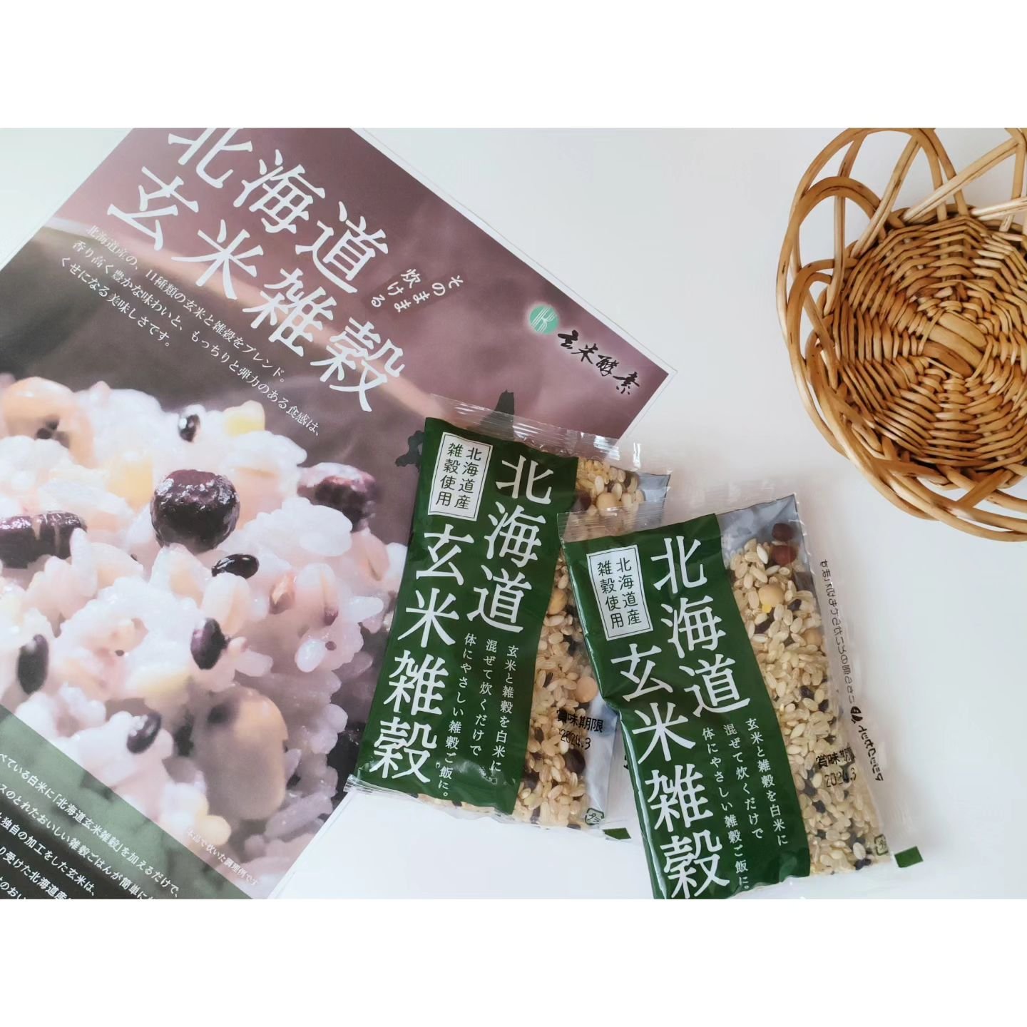 北海道玄米雑穀/玄米酵素/食品を使ったクチコミ（1枚目）