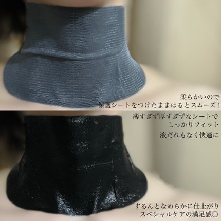 レスモア エイジング ネックケアマスク/LEUNGESSMORE/シートマスク・パックを使ったクチコミ(5枚目)