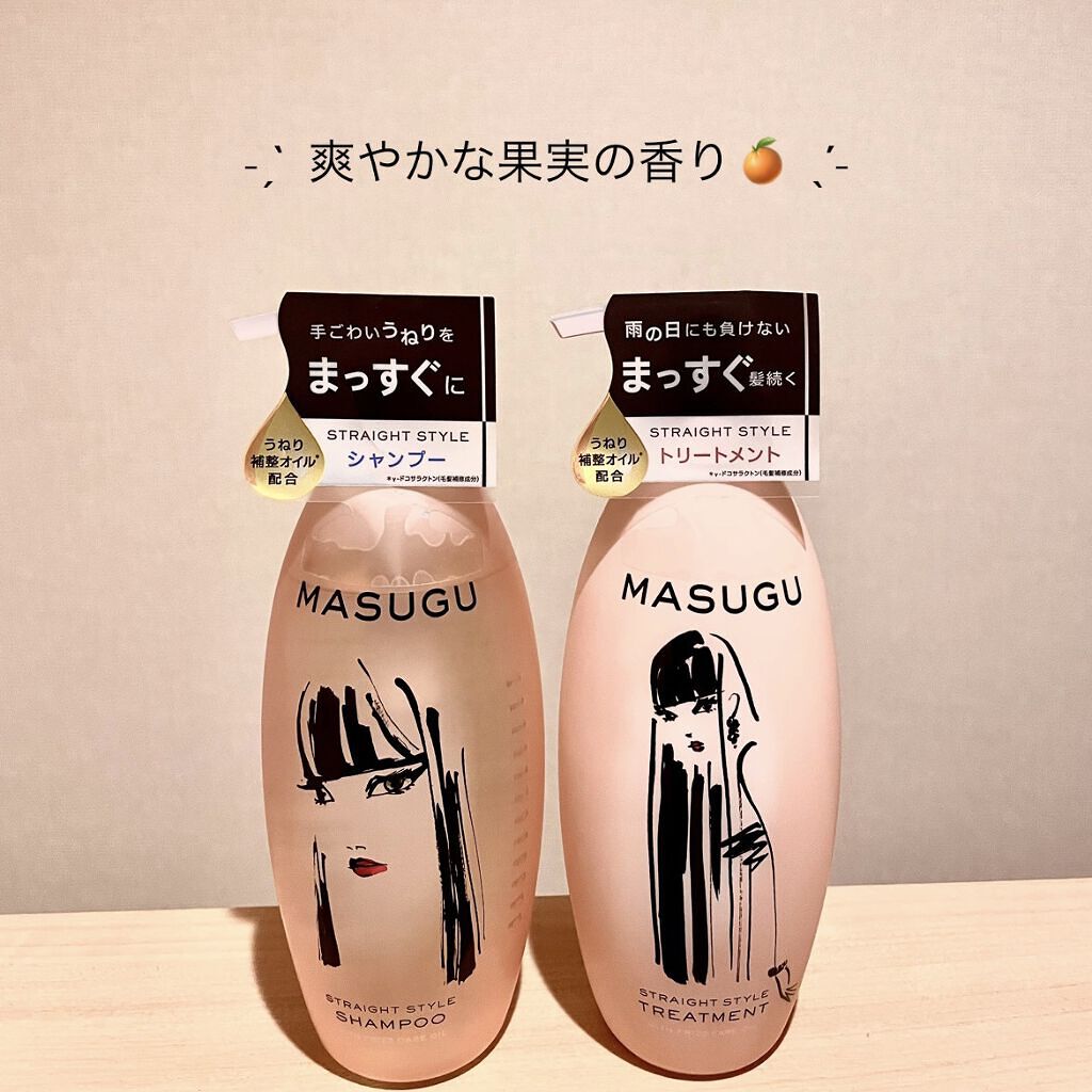 MASUGU シャンプー／トリートメント/STYLEE/市販シャンプーを使ったクチコミ（2枚目）