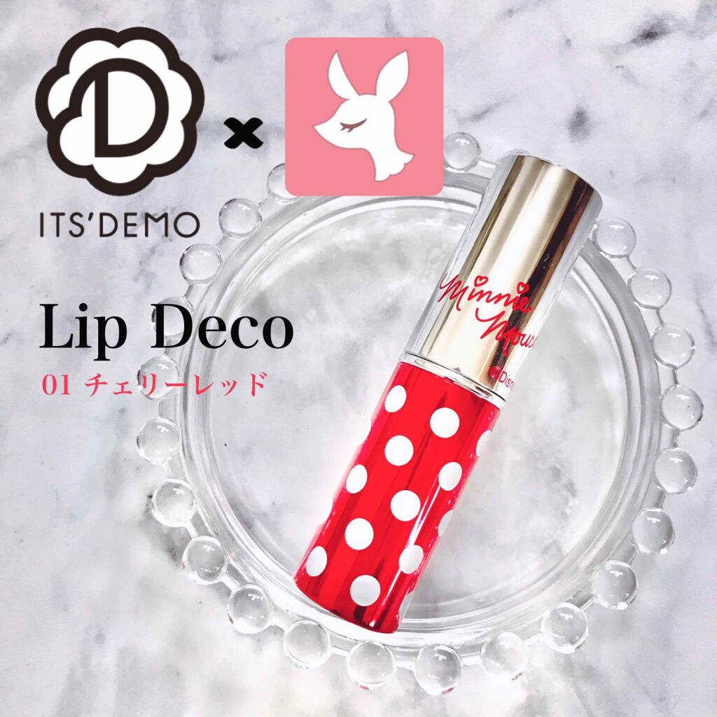 プランパーティントスティック/リップデコ/リップティントを使ったクチコミ（1枚目）