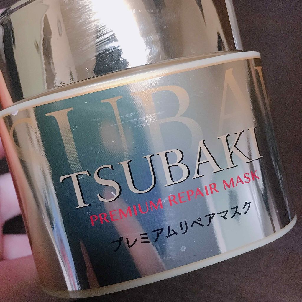 プレミアムリペアマスク（資生堂　プレミアムリペアマスク）/TSUBAKI/ヘアマスク・ヘアパックを使ったクチコミ（1枚目）