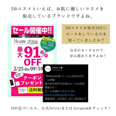 24 ミネラルパウダーファンデ/24h cosme/パウダーファンデーションを使ったクチコミ（2枚目）