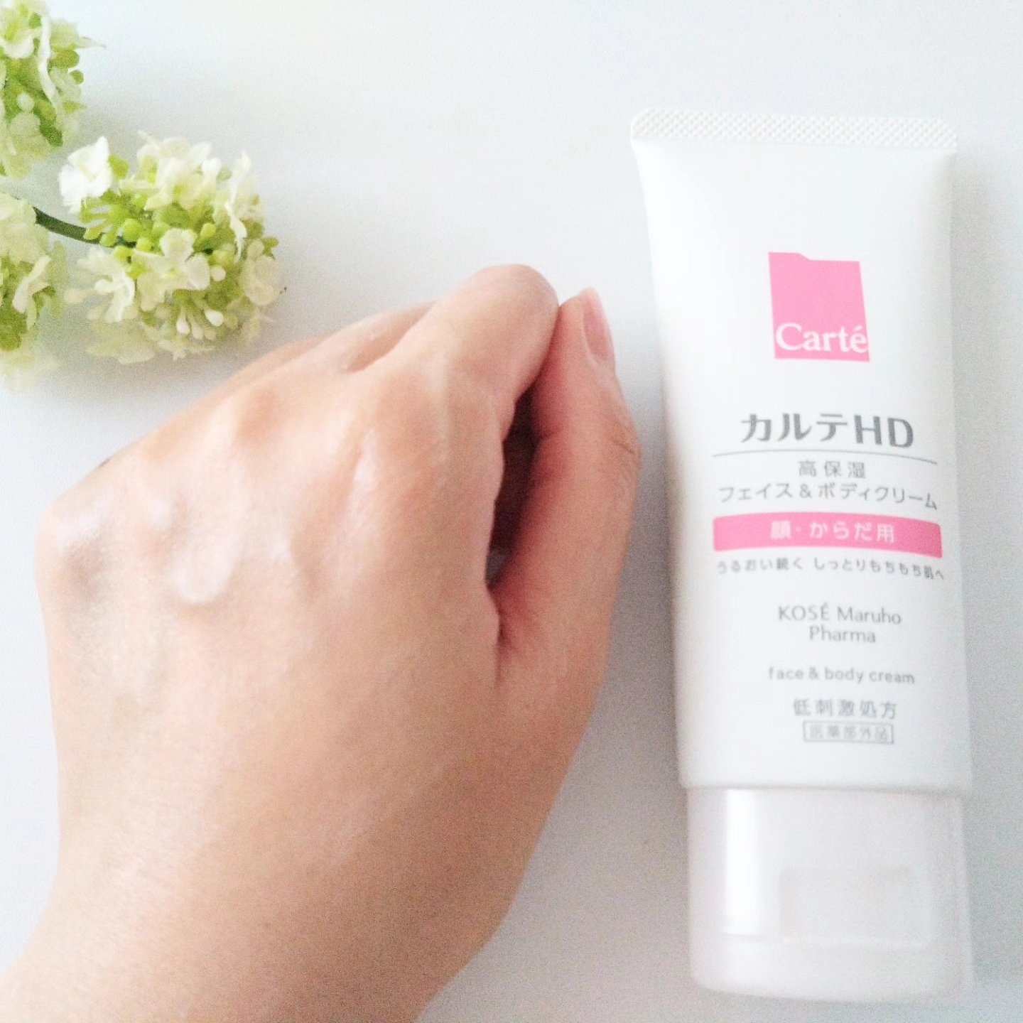 モイスチュア フェイス＆ボディクリーム 90g/カルテHD/ボディクリームを使ったクチコミ（3枚目）