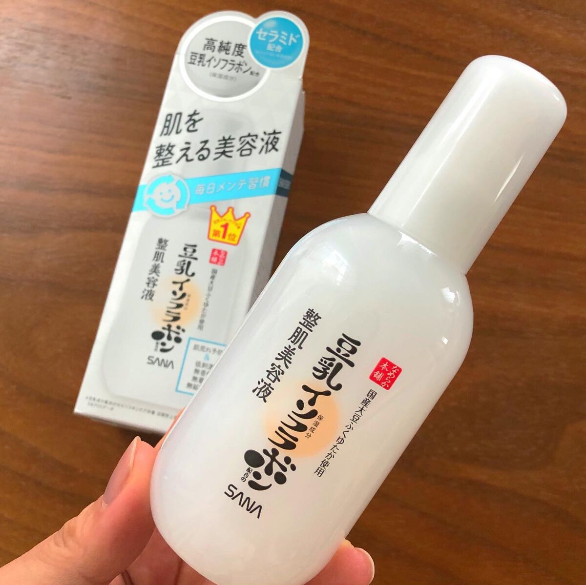 なめらか本舗 整肌美容液 NC/なめらか本舗/美容液を使ったクチコミ（3枚目）