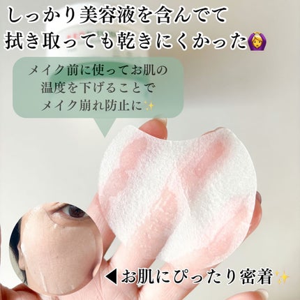 レッドブレミッシュクリアクイックスージングパック/Dr.G/拭き取り化粧水を使ったクチコミ(3枚目)