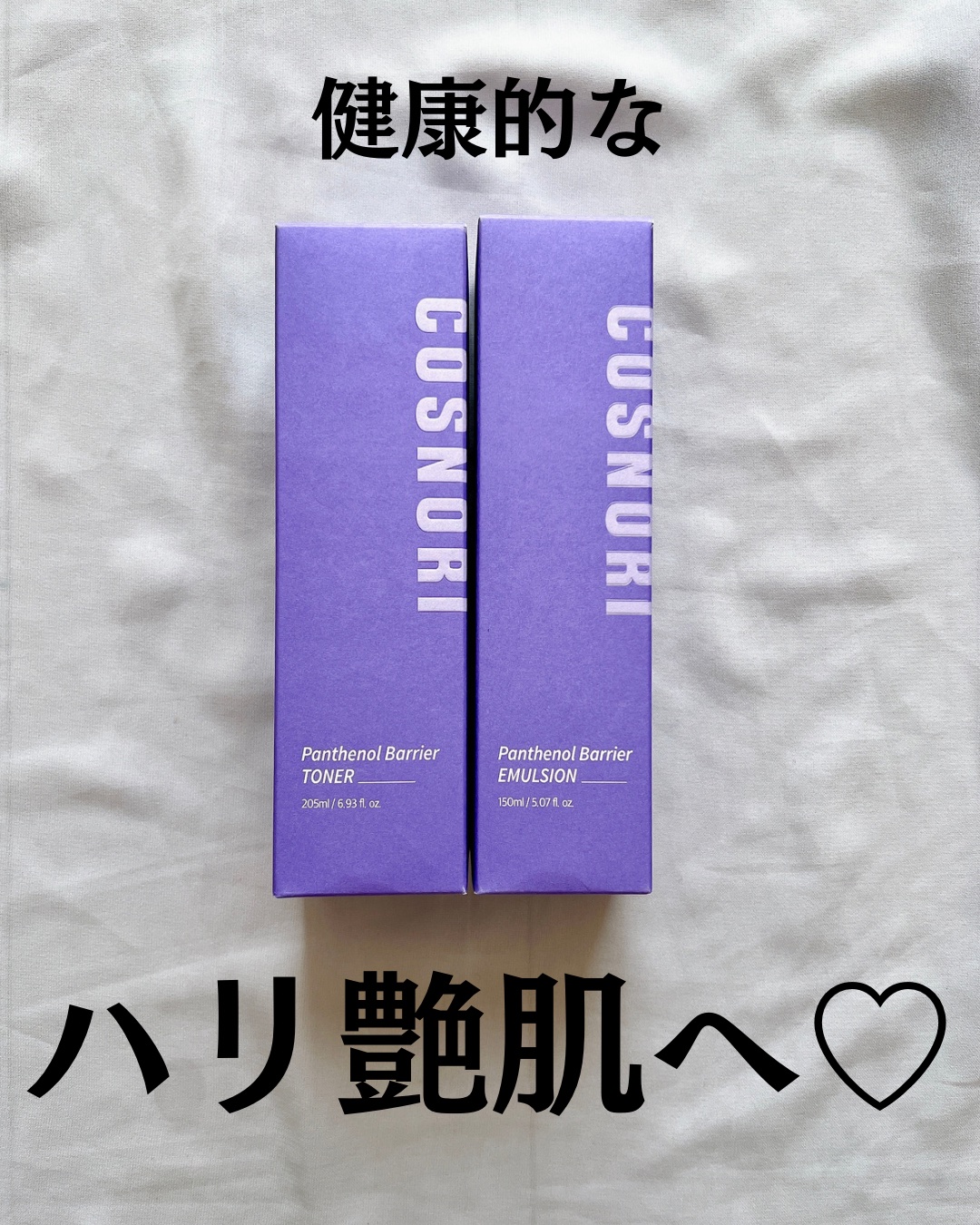 パンテノールバリアトナー/COSNORI/化粧水を使ったクチコミ（2枚目）